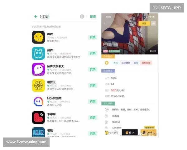 低空飞行预约平台无资质被查封三款APP遭到严格监管